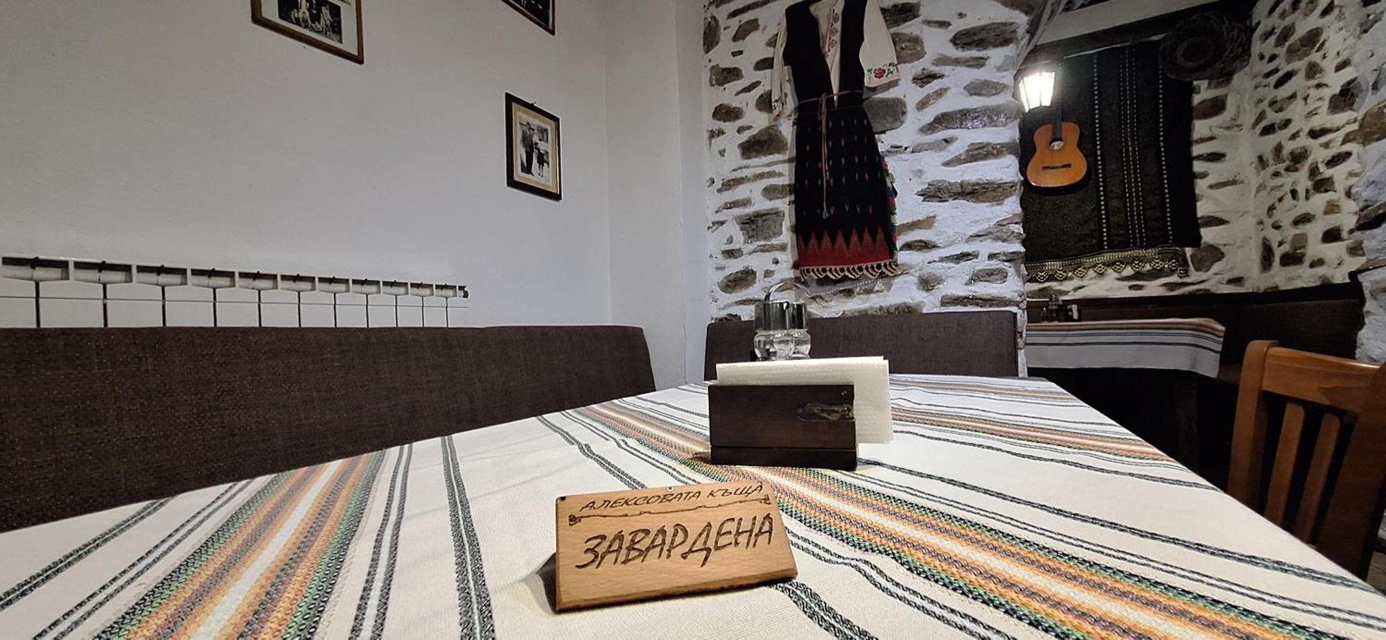 Алексова Къща Hotel Ognyanovo  Bagian luar foto